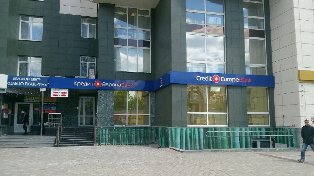 Кредит европа банк ул кирова 34 фото Отзывы о "Кредит Европа банк" на Геологической, Свердловская область, Екатеринбу