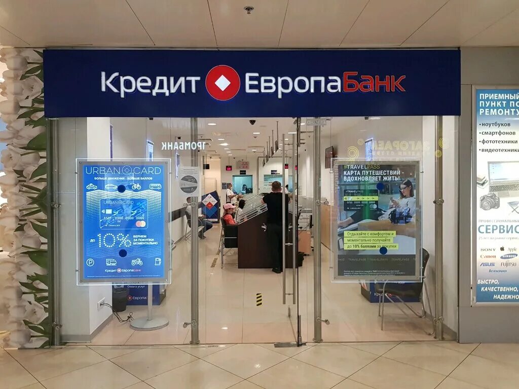 Кредит европа банк ул кирова 34 фото Кредит Европа Банк, ATM, Moscow, Kiyevskogo Vokzala Square, 2 - Yandex Maps