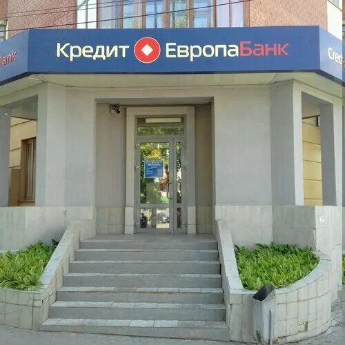 Кредит европа банк ул кирова 34 фото Больше не работает: Вестерн Юнион, денежные переводы, Челябинск, улица Маркса, 7