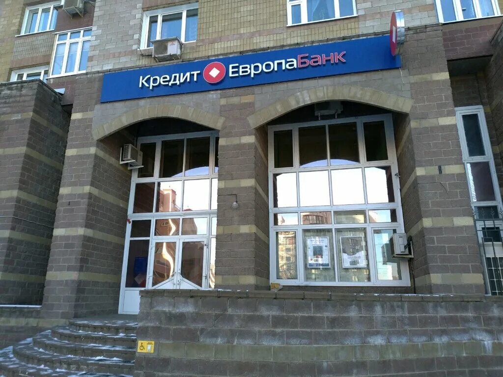 Кредит европа банк ул кирова 34 фото Kredit Yevropa Bank, filial, ATM, Russia, Ufa, Kirova Street, 34 - Yandex Maps