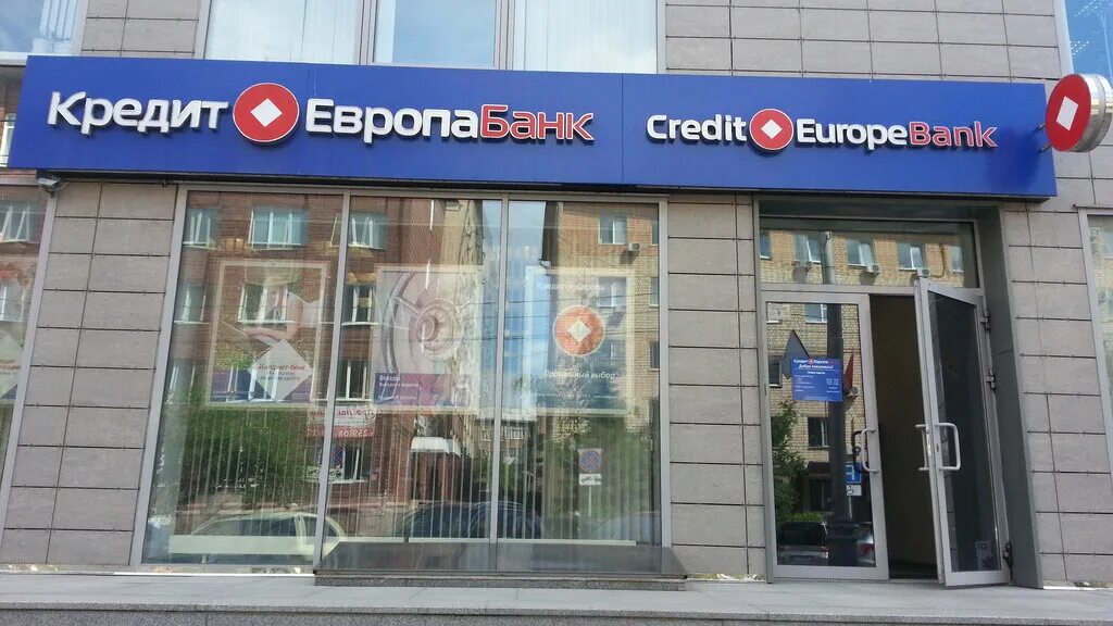 Кредит европа банк ул кирова 34 фото Kredit Yevropa Bank, filial, bank, Russia, Krasnoyarsk, prospekt Mira, 19к1 - Ya
