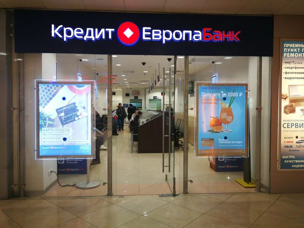 Кредит европабанк ново садовая ул 21 фото Кредит Европа банк, bank, Moscow, Kiyevskogo Vokzala Square, 2 - Yandex Maps