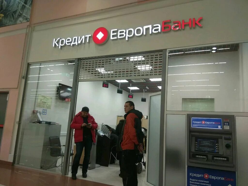Кредит европабанк ново садовая ул 21 фото Больше не работает: Кредит Европа банк, банк, Свердловская область, Екатеринбург
