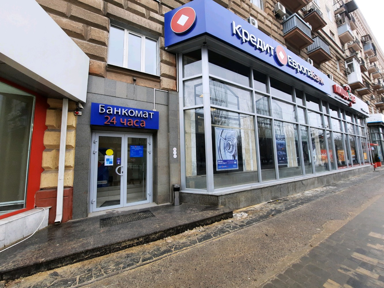 Кредитевропабанк ул максима горького 164 фото Kredit Yevropa Bank, filial, bank, Volgograd, V.I. Lenina Avenue, 22А - Yandex M