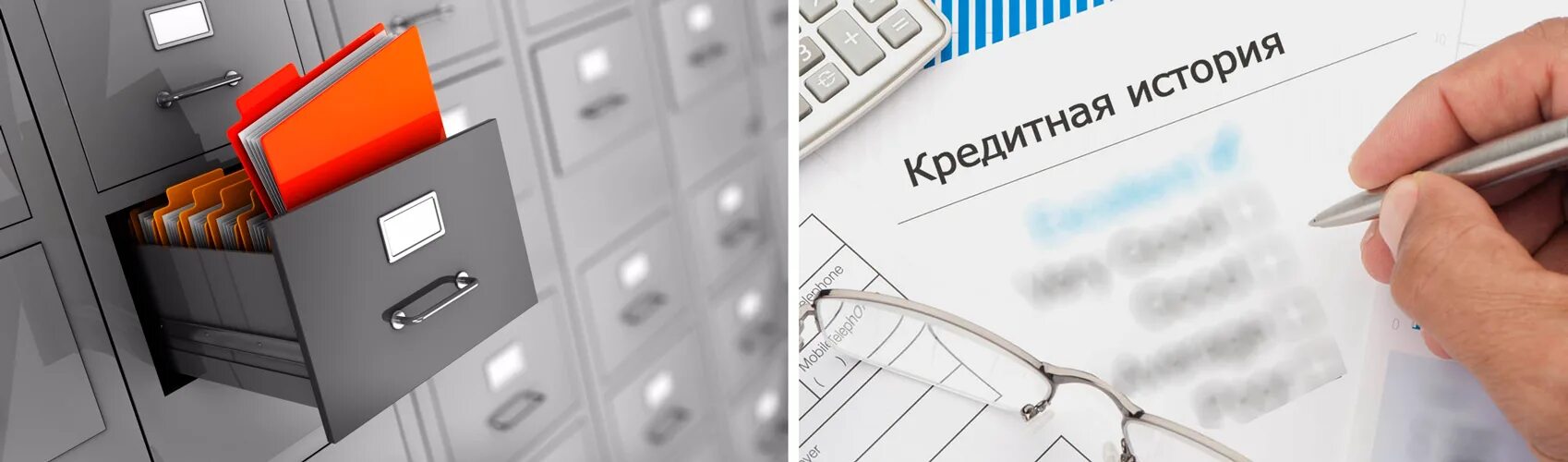 Кредитная история фото Бки кредит инфо