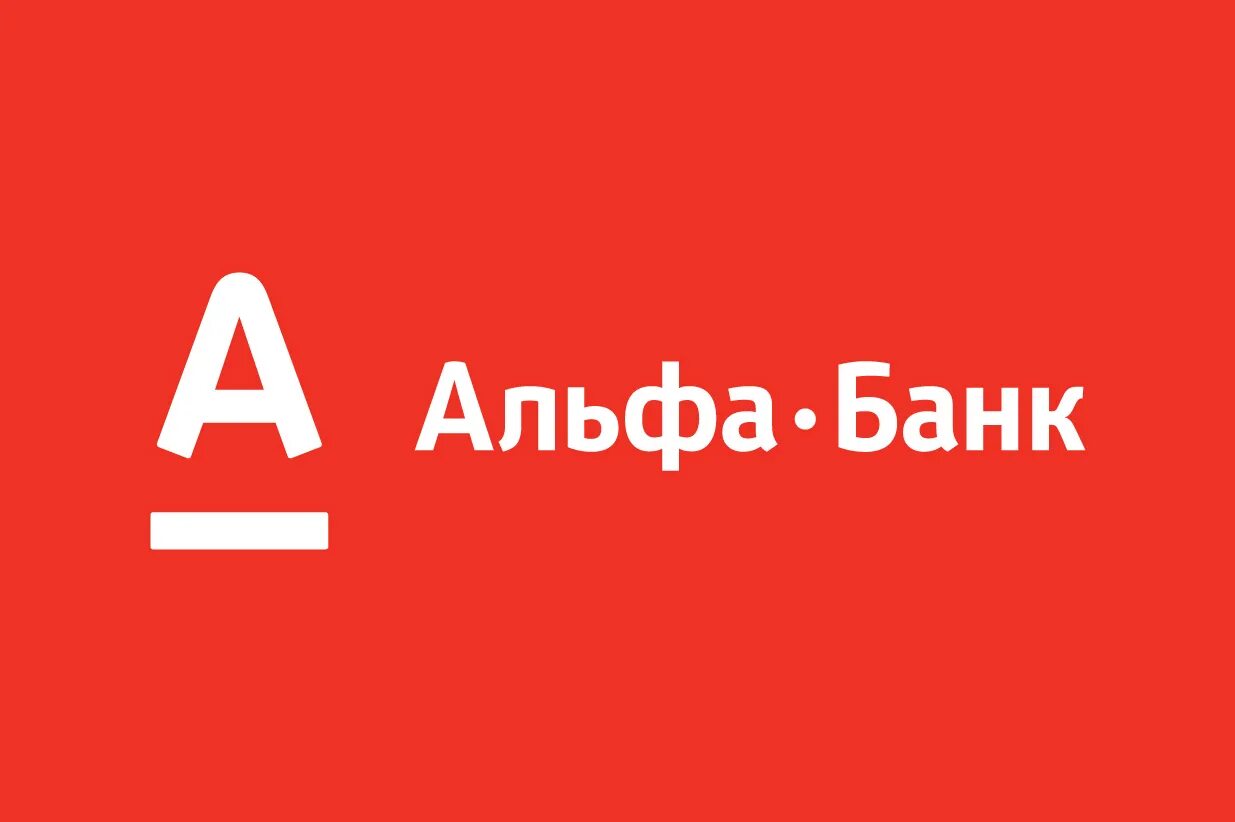 Кредиторы фото альфа банк Интернет-банк "Альфа Клик" отзывы