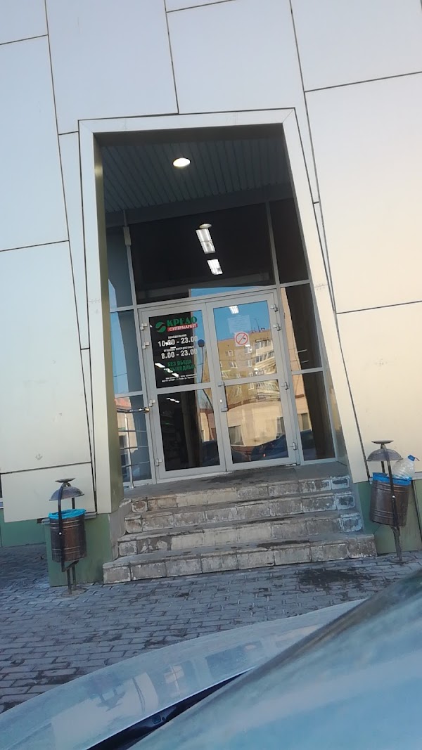 Кредо кольцевая ул 66 тверь фото Кредо, + 7 482 265-60-02, ул. Кольцевая, 66, Тверь, Тверская обл., Россия, 17002