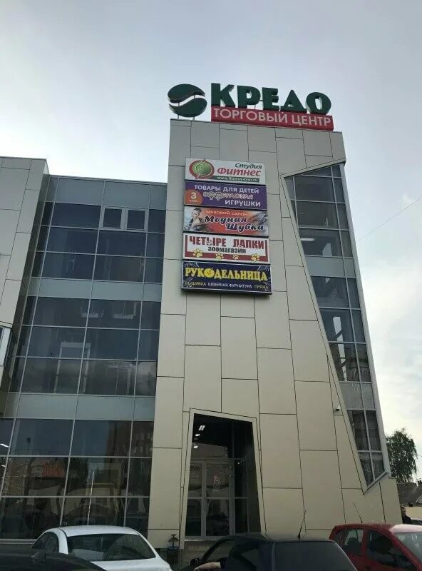 Кредо кольцевая ул 66 тверь фото Panorama: Rukodelnitsa, art supplies and crafts, Tver, Koltsevaya Street, 66 - Y