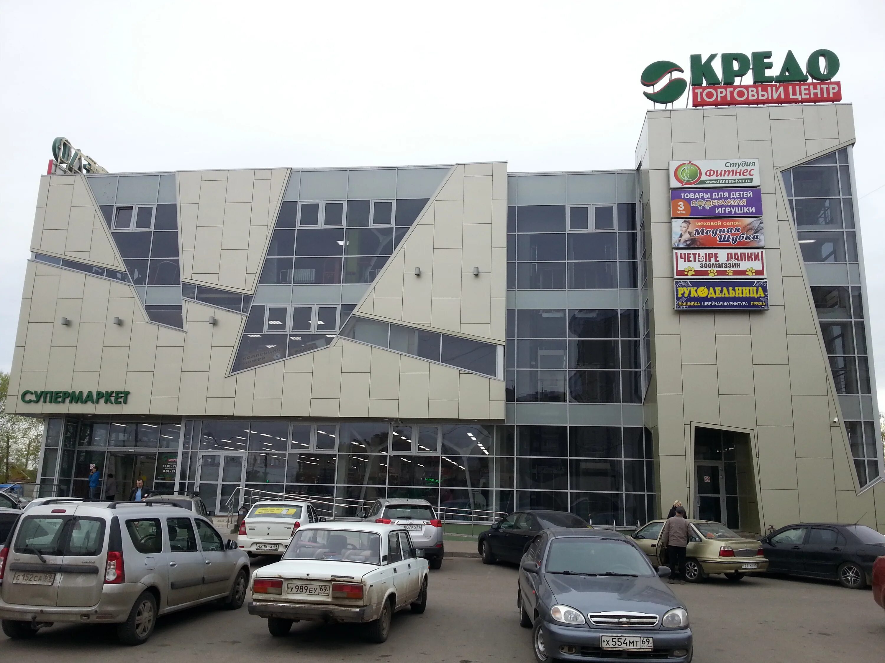 Кредо кольцевая ул 66 тверь фото Podvodnaya skazka, aquariums, Tver, Koltsevaya Street, 66 - Yandex Maps