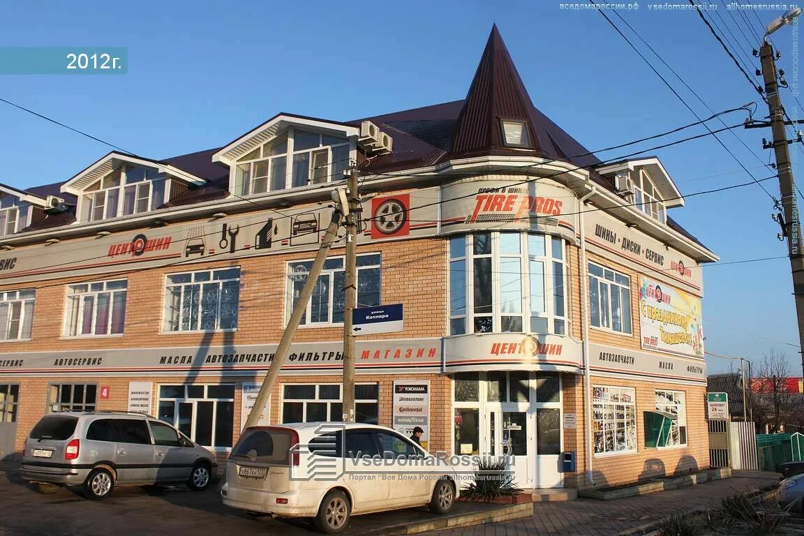 Кредо пролетарская ул 83 тимашевск фото Тимашевск, улица Пролетарская дом 8А. магазин