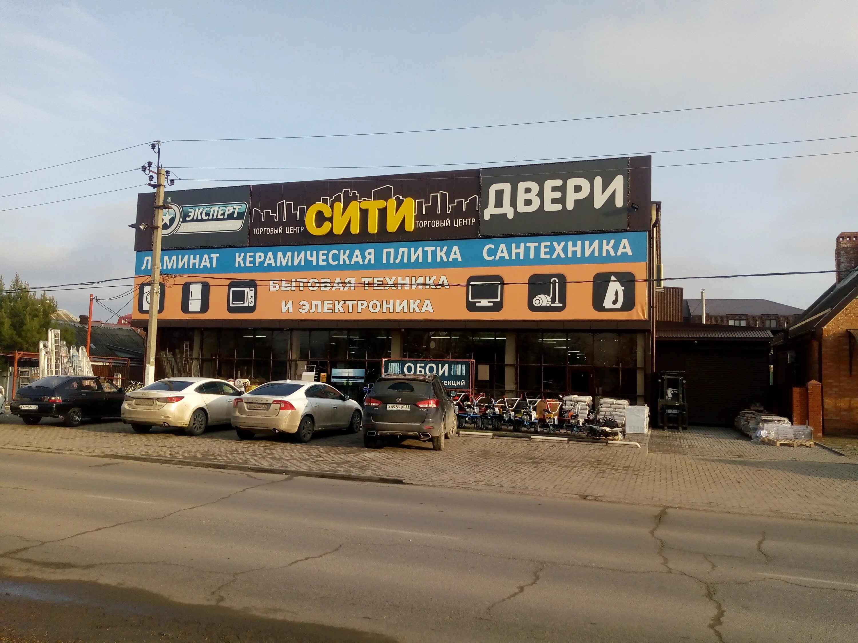 Кредо пролетарская ул 83 тимашевск фото Ekspert, household appliances store, Timashеvsk, Proletarskaya ulitsa, 101 - Yan