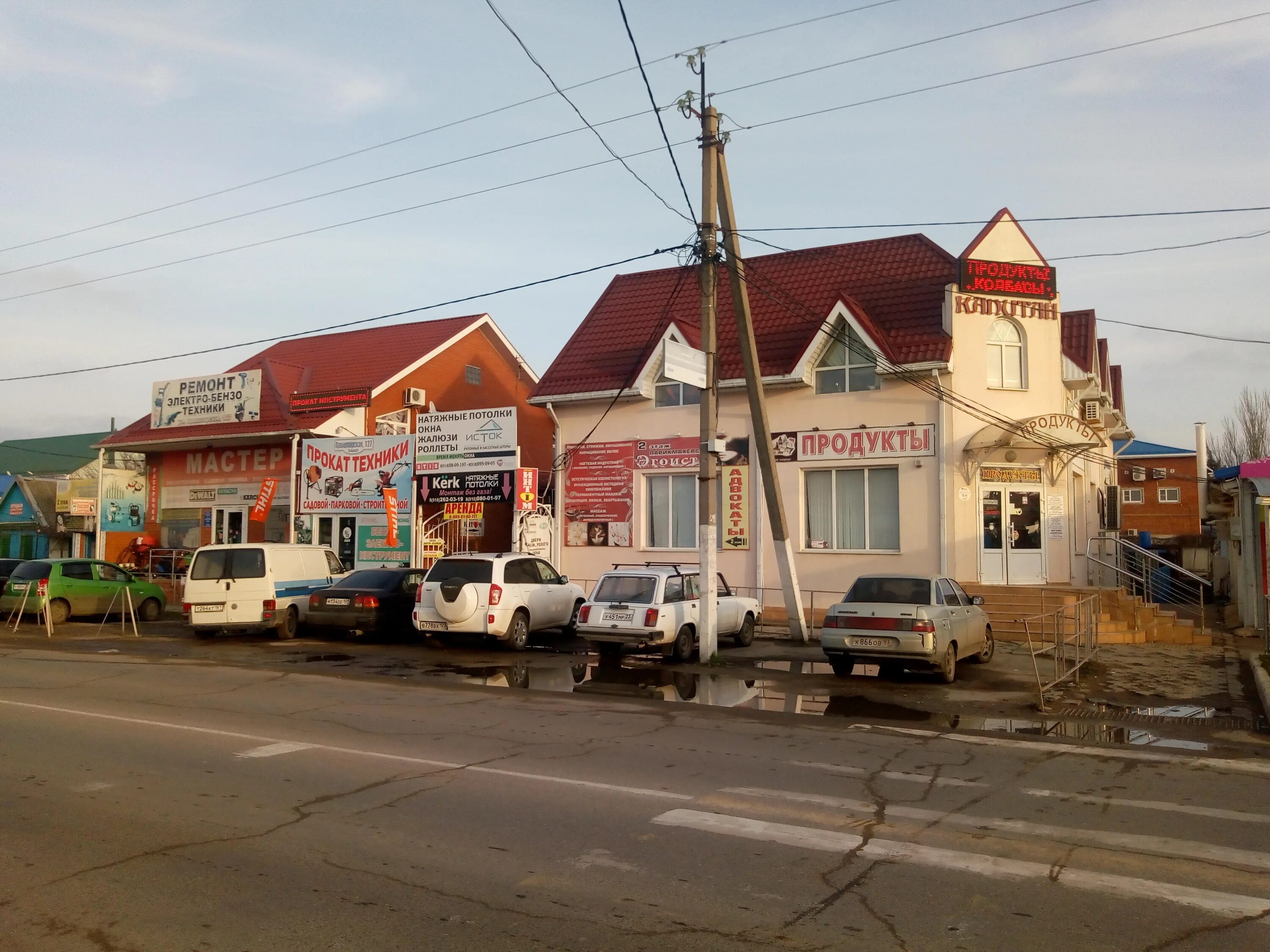 Кредо пролетарская ул 83 тимашевск фото Больше не работает: Фермерская лавка, магазин продуктов, Краснодарский край, Тим