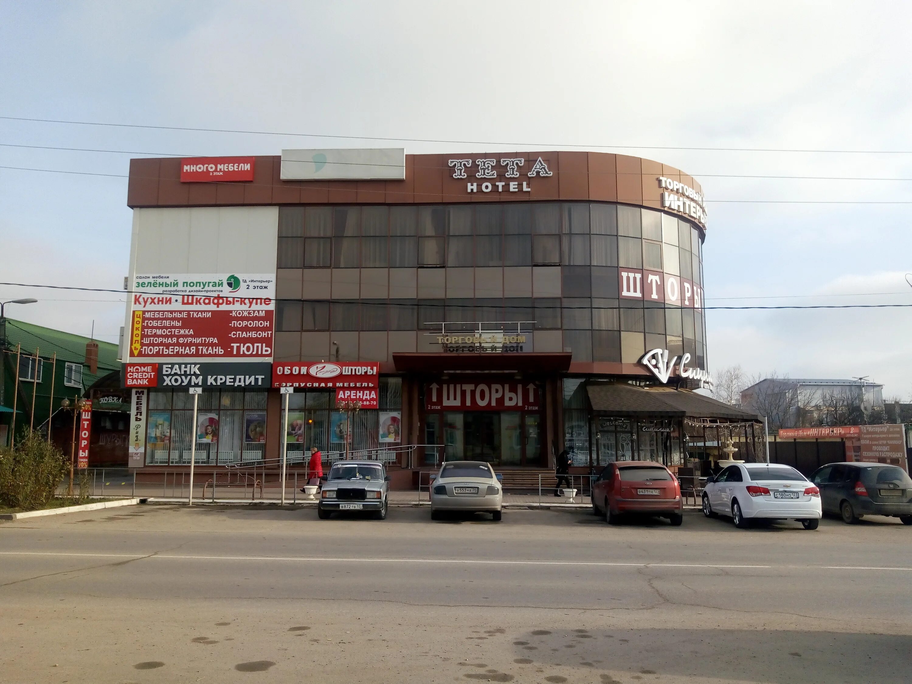 Кредо пролетарская ул 83 тимашевск фото Permanently closed: Mnogo Mebeli, cabinet furniture, Krasnodar Territory, Timash