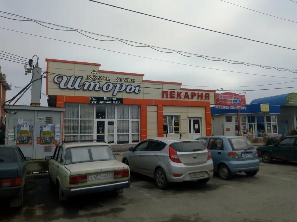 Кредо пролетарская ул 83 тимашевск фото Пролетарский, супермаркет, Пролетарская ул., 139, Тимашевск - Яндекс Карты