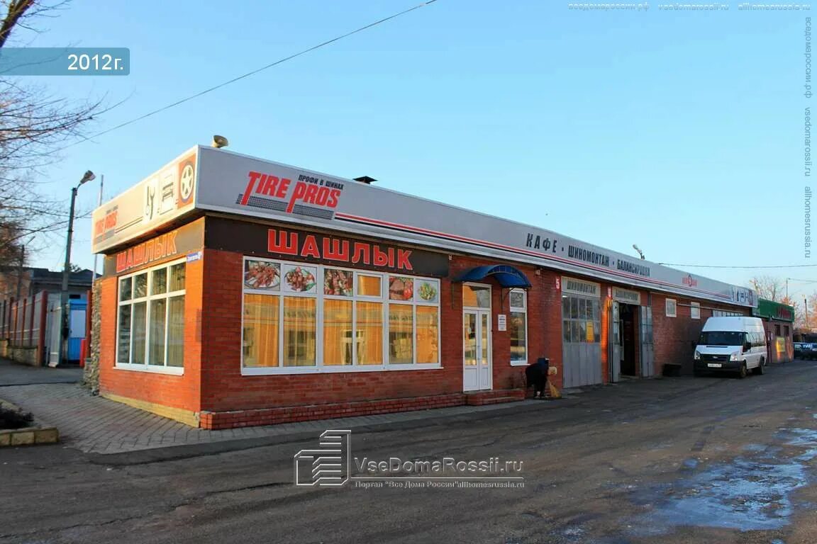 Кредо пролетарская ул 83 тимашевск фото Фотографии кафе / баров Тимашевска