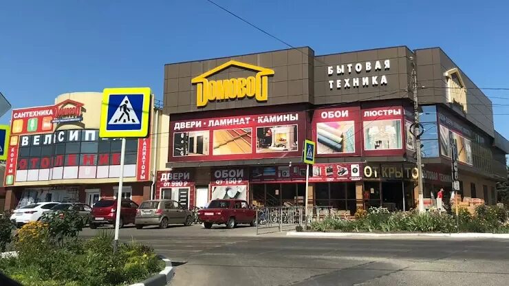 Кредо пролетарская ул 83 тимашевск фото Веломагазины в Тимашевске, отзывы и рейтинги посетителей, фотографии, контактная