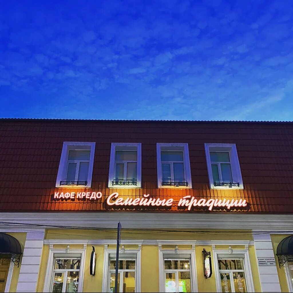 Кредо ул декабристов 2а симферополь фото Kredo, cafe, Симферополь, улица Декабристов, 2А - Yandex Maps