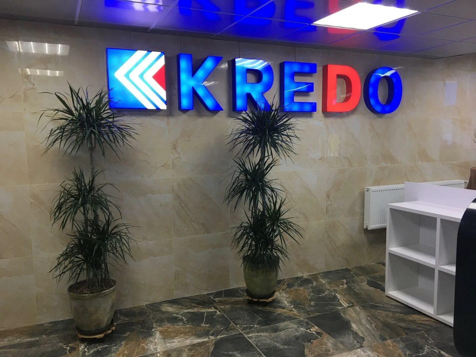 Кредо ул ленина 102 фото Кредо пермь - блог Санатории Кавказа