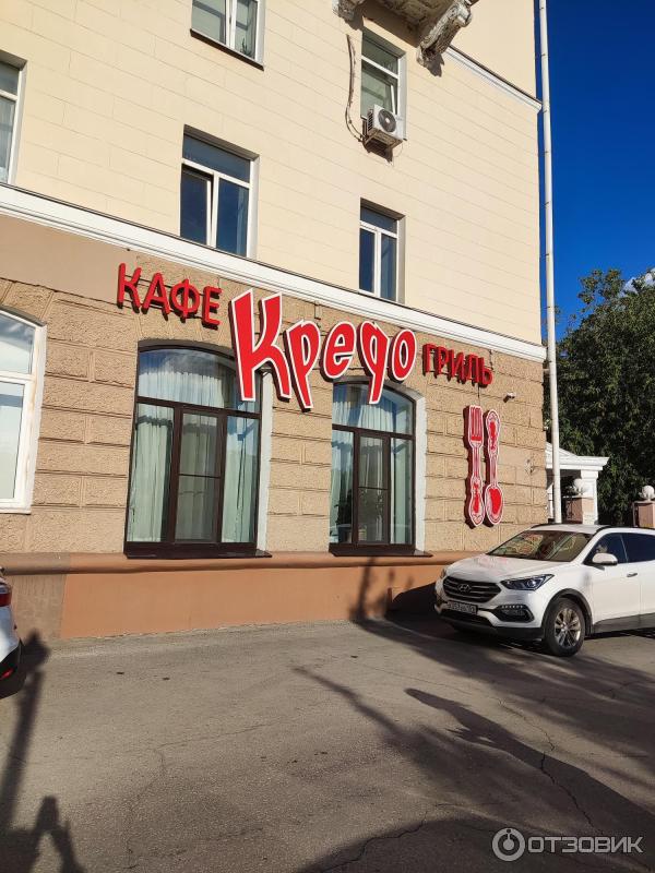 Кредо ул ленина 102 фото Отзыв о Кафе-гриль "Кредо" (Россия, Пермь) "Кредо" - это вкусно. Вкусно - это "К