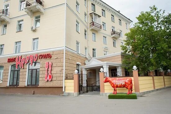 Кредо ул ленина 102 фото Новое Кредо - Picture of Kredo, Perm - Tripadvisor