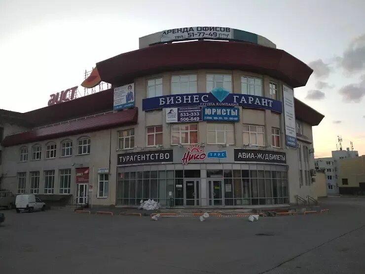 Кредо юбилейная ул 31г фото Услуги для юридических лиц в Тольятти, отзывы и рейтинги посетителей, фотографии