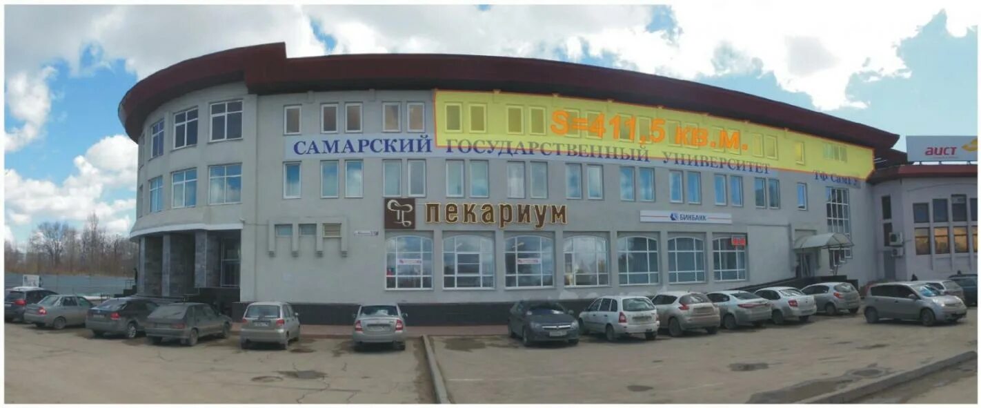 Кредо юбилейная ул 31г фото Продажа здание Тольятти Юбилейная улица,31Г за 95000000