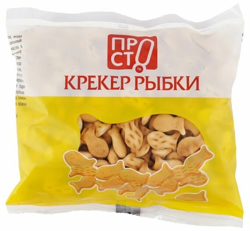 Крекеры рыбки фото Крекер Рыбки Пр! ст, 200г - купить в интернет-магазине по низкой цене на Яндекс 