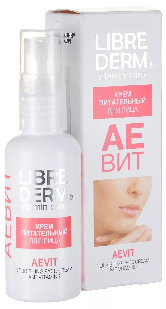 Крем аевит фото Librederm Крем для лица "Аевит", питательный, с выраженным регенерирующим действ