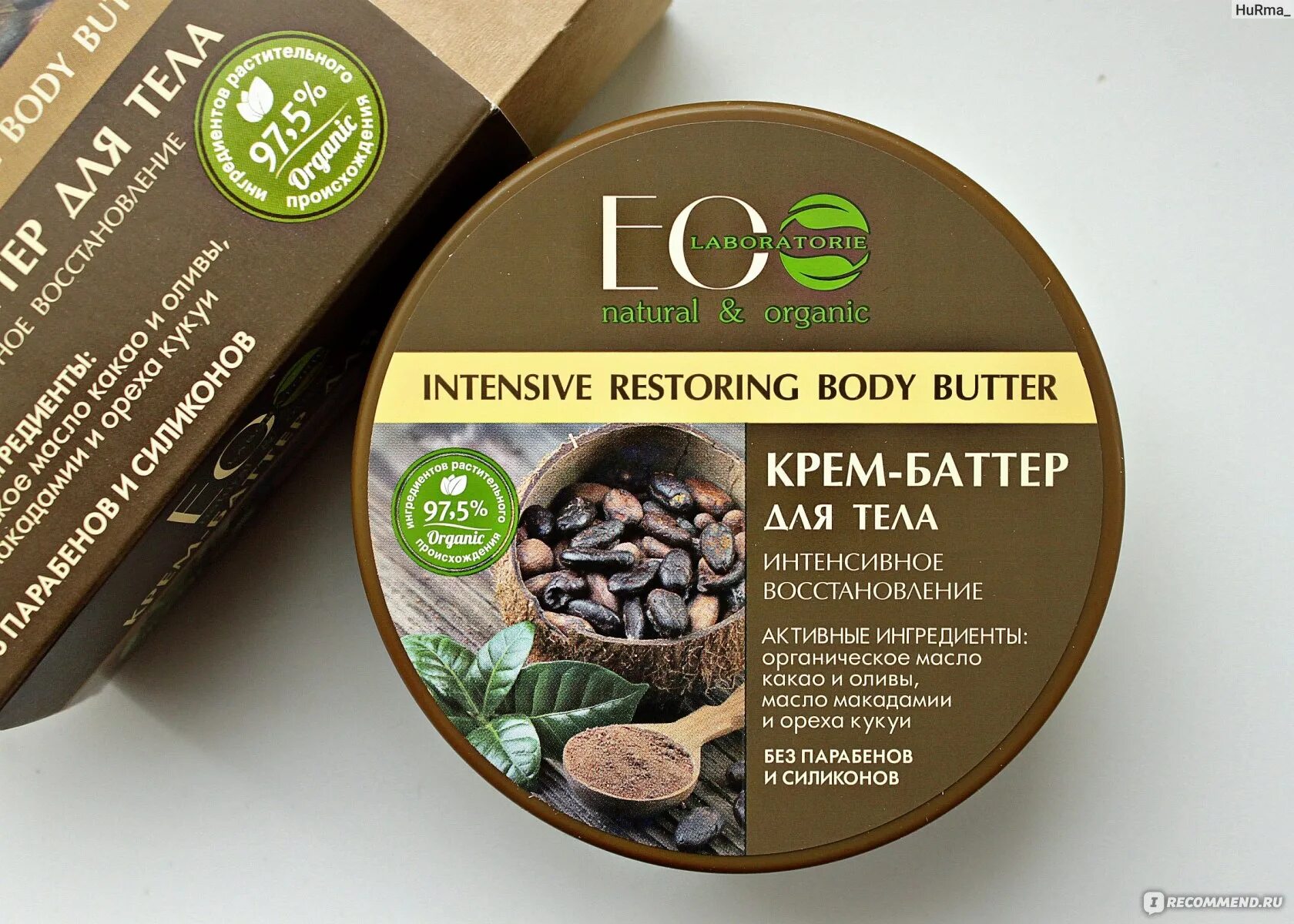 Крем баттер фото Крем-баттер для тела Ecolab "Интенсивное восстановление" INTENSIVE RESTORING BOD
