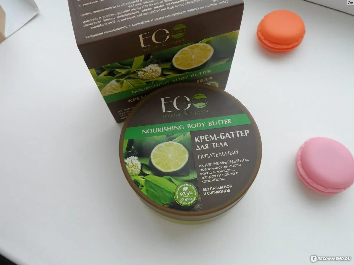 Крем баттер фото Крем-баттер для тела Ecolab Питательный Morocco Body Butter - "Крем-баттер для и
