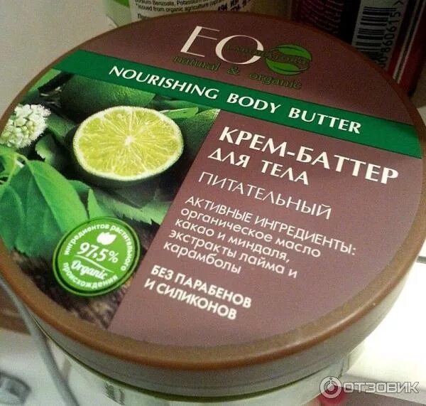 Крем баттер фото Отзыв о Крем-баттер для тела Ecolab Morocco Body Butter "Питательный" И "вкусно"