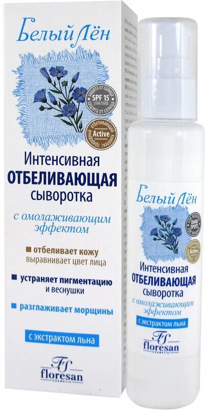 Крем белый лен отбеливающий отзывы фото Сыворотка Белый лен отбеливающая омолаживающее действие spf15 - купить по выгодн