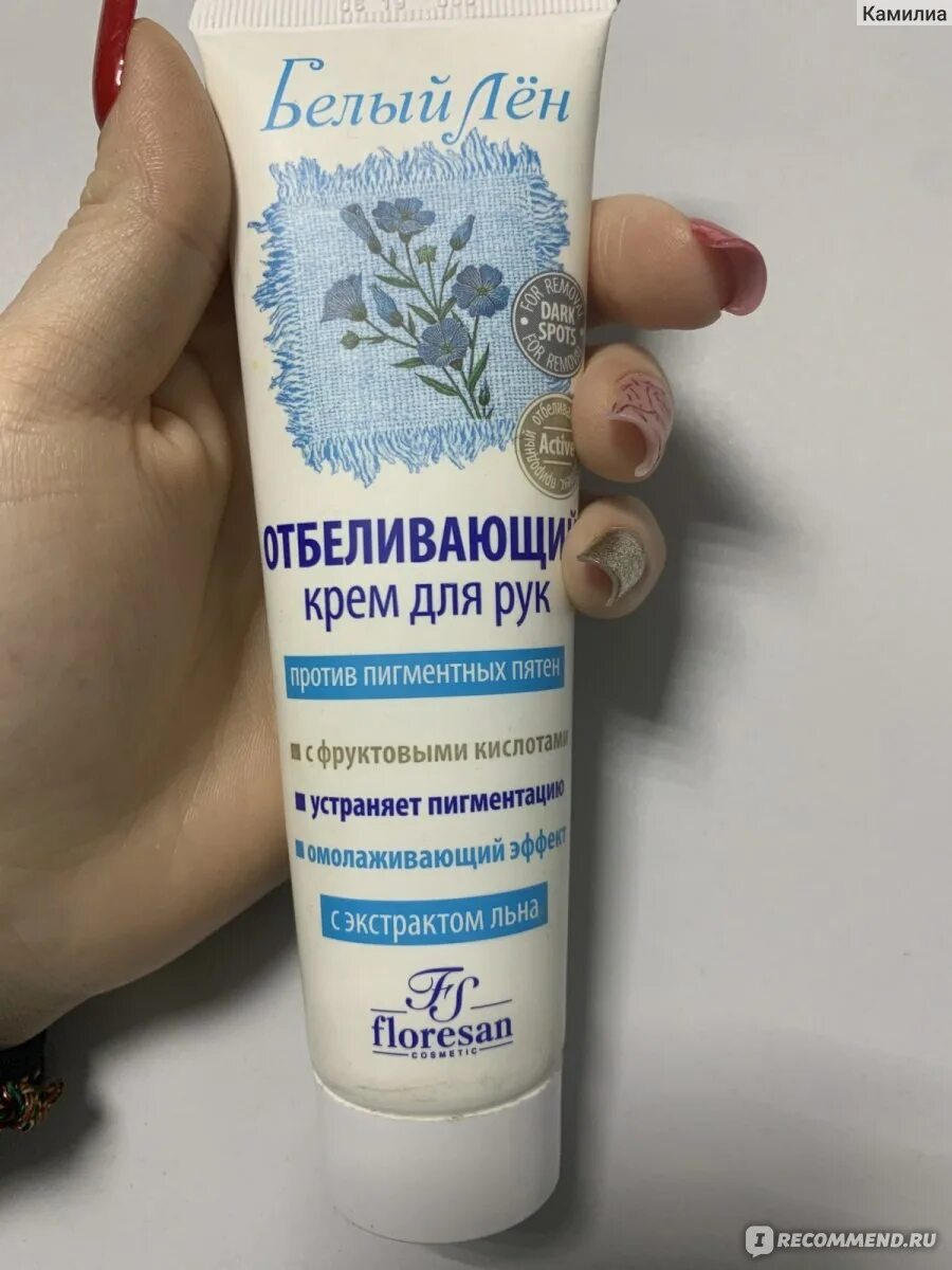 Крем белый лен отбеливающий отзывы фото Крем для рук Floresan (Флоресан) Белый лен отбеливающий - "Хороший для увлажнени