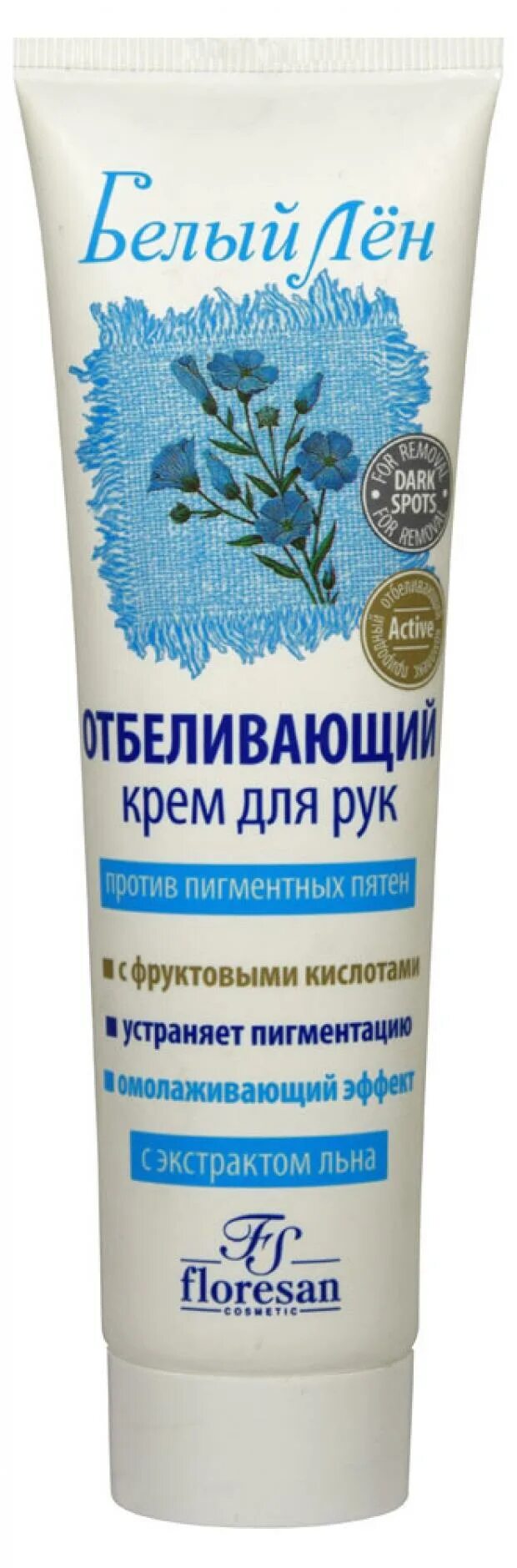 Крем белый лен отбеливающий отзывы фото Купить Крем для рук Floresan Отбеливающий против пятен с омолаживающим действием