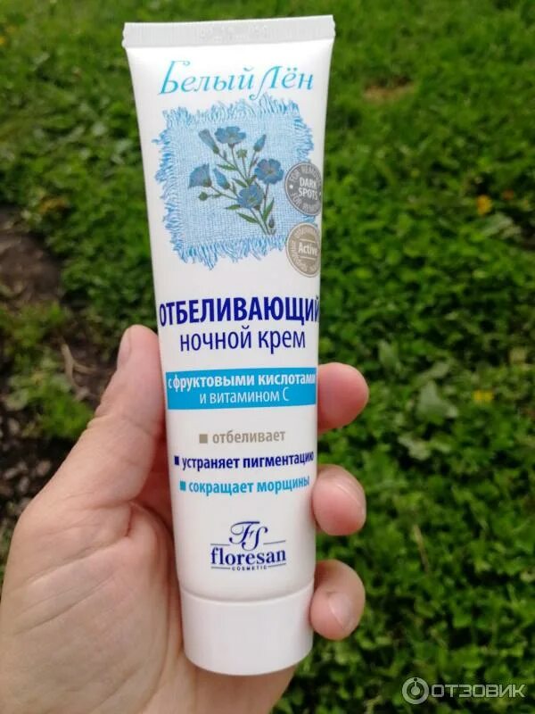 Крем белый лен отбеливающий отзывы фото Отзыв о Ночной отбеливающий крем для лица Floresan "Белый Лен" Не подходит для ж