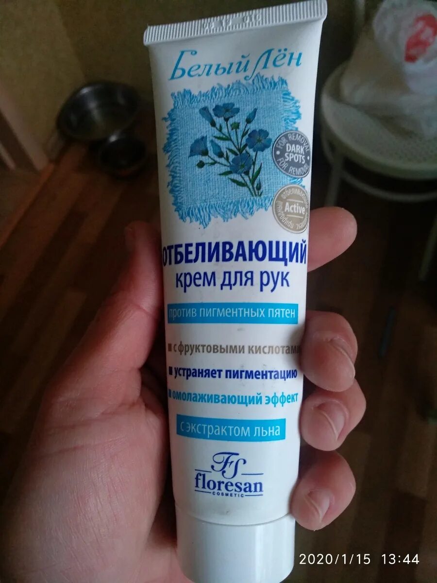 Крем белый лен отбеливающий отзывы фото Крем белый лен отбеливающий отзывы до и после фото - PwCalc.ru