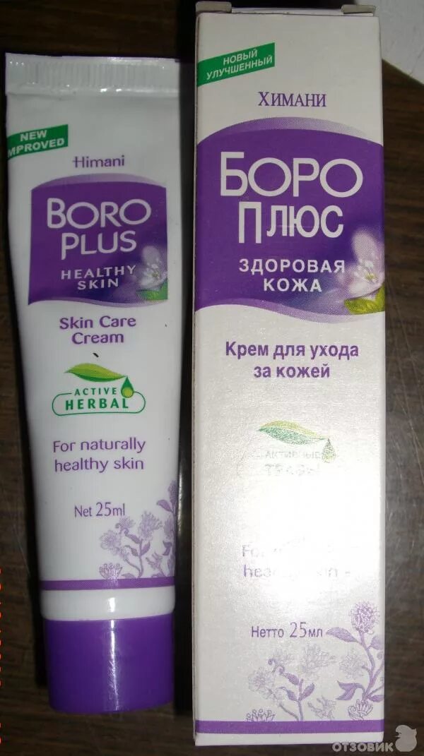 Крем боро фото Отзыв о Антисептический крем Himani Boro Plus Пользуюсь им с десяток лет, но вот