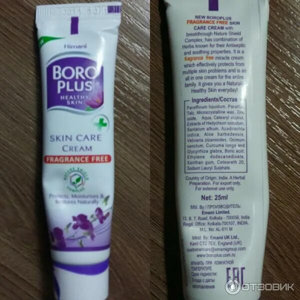 Крем боро фото Отзыв о Антисептический крем Himani Boro Plus новинка - боро плюс без запаха