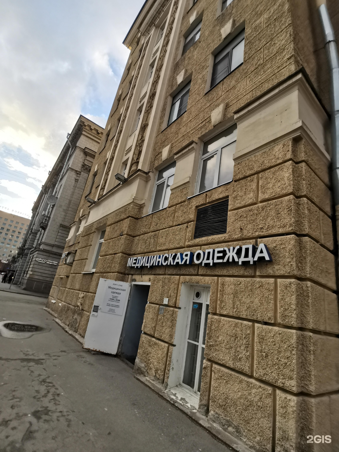 Крем брюле площадь чернышевского 3 фото Площадь Чернышевского, 3 в Санкт-Петербурге - 2ГИС