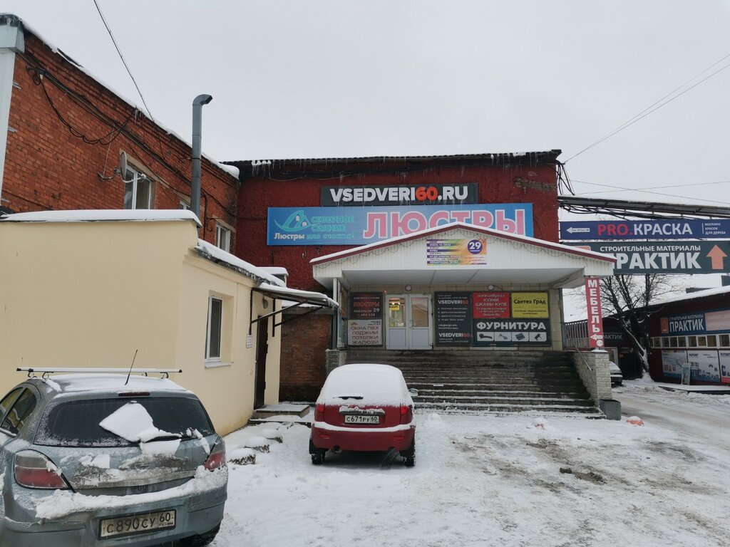 Крем брюле ул леона поземского 9 фото Тёплые окна, окна, ул. Леона Поземского, 92, корп. 29, Псков - Яндекс Карты