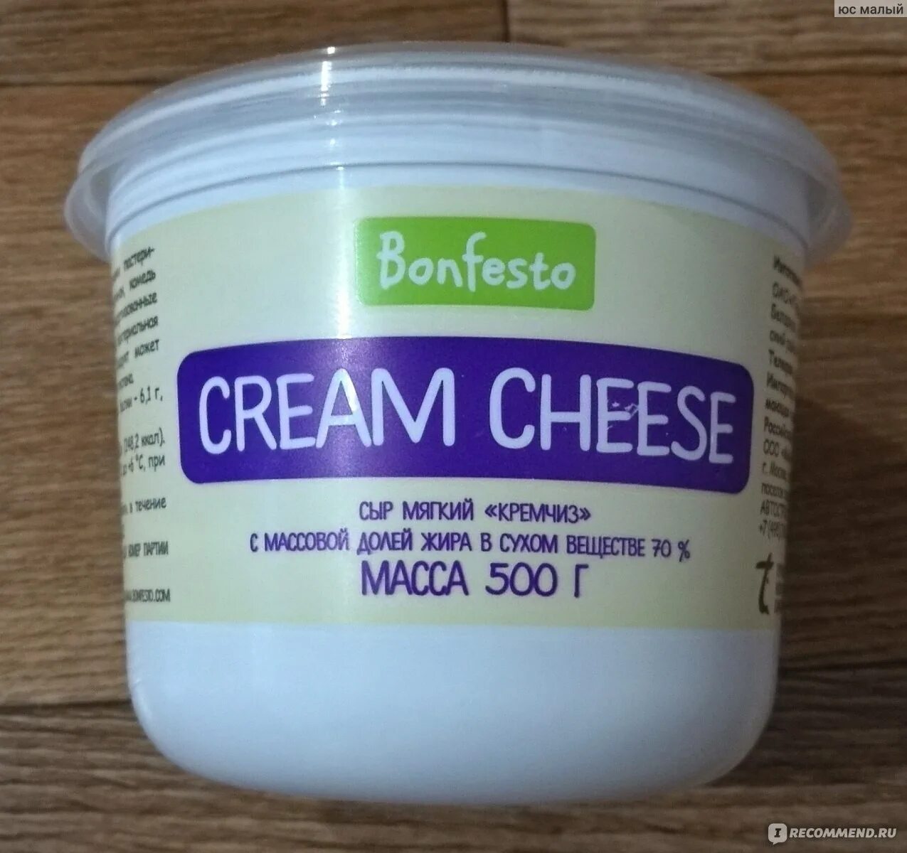 Крем чиз фото Сыр Bonfesto Cream cheese - "Необычный вкус. Понравился в креме. Что такое кули?