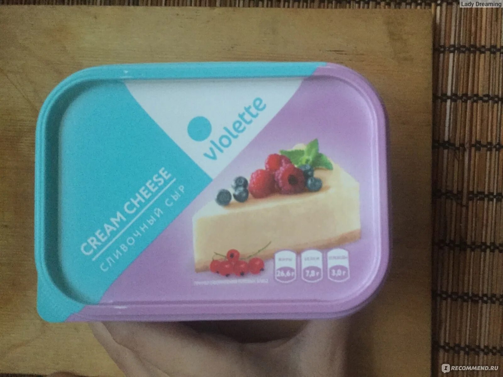 Крем чиз фото упаковки Мягкий сыр КАРАТ Сливочный cream cheese Violette - "Делала с ним чизкейк и крем 