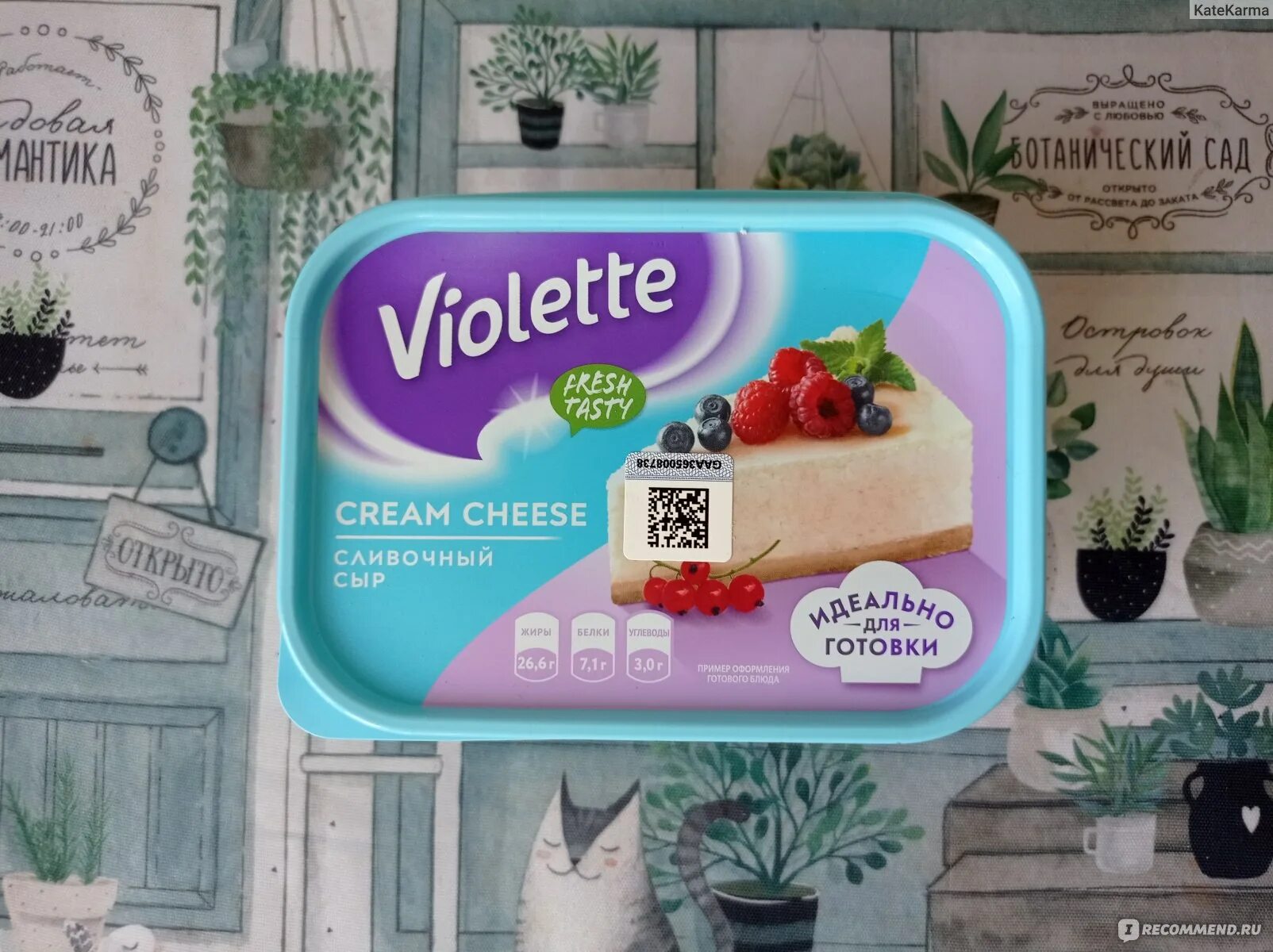 Крем чиз фото упаковки Мягкий сыр КАРАТ Сливочный cream cheese Violette - "Сытно, солёненько, сливочно!
