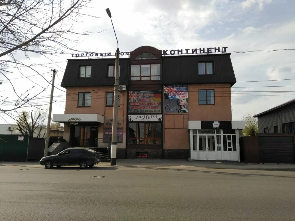Крем да корж ул чапаева 47 фото Mart store, рынок, ул. Чапаева, 5, Сызрань - Яндекс Карты
