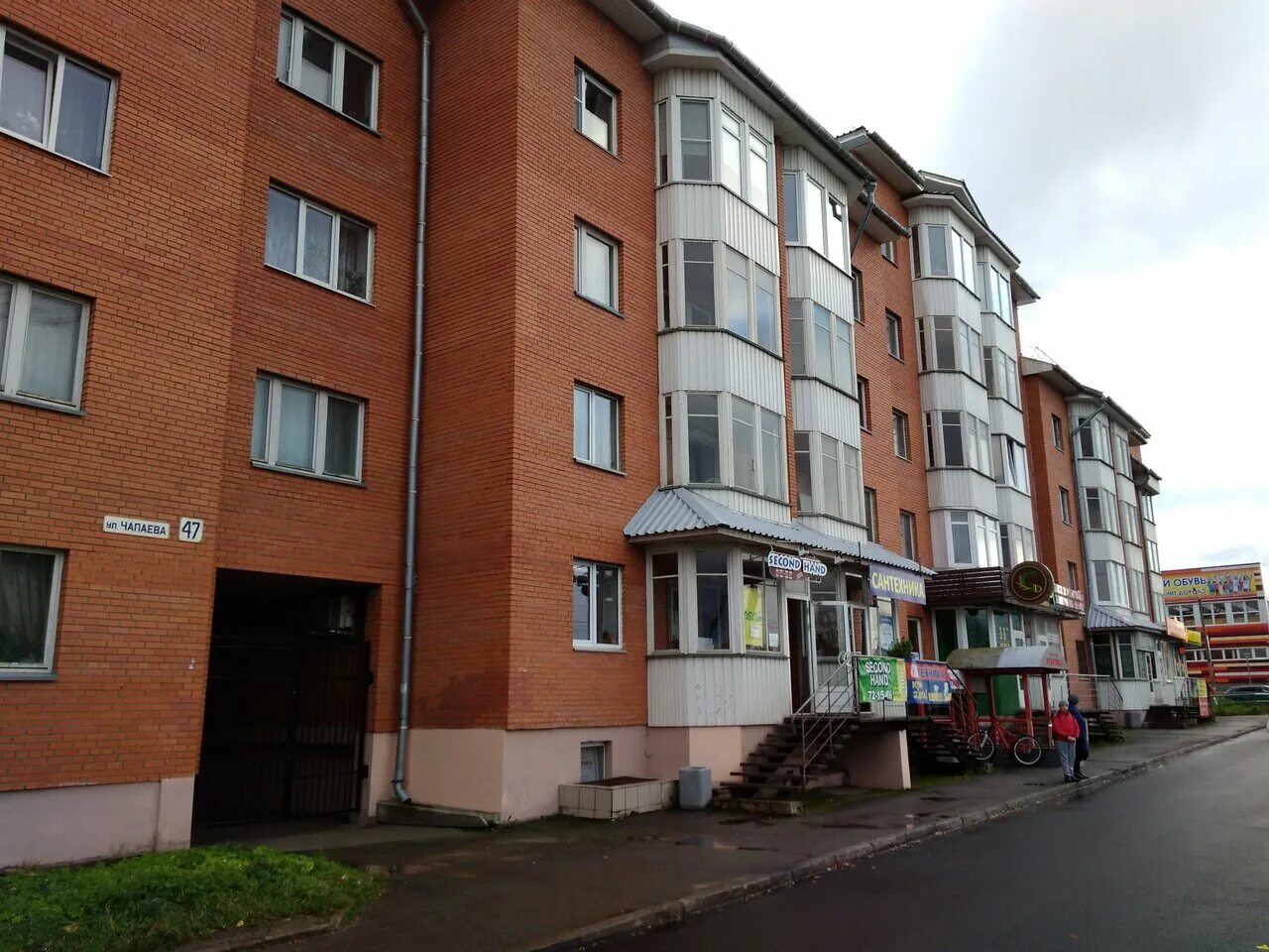 Крем да корж ул чапаева 47 фото Особенности магазина сантехники Санира в Петрозаводске, улица Чапаева, 47 - Янде