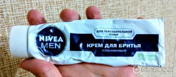 Крем для бритья фото Отзыв о Крем для бритья Nivea Men для чувствительной кожи Неоправданное для данн