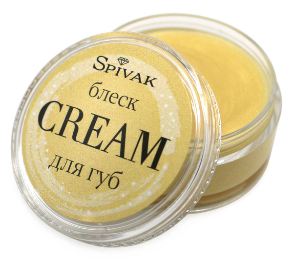 Крем для губ фото СпивакЪ Блеск для губ CREAM, 15 г - купить с доставкой по выгодным ценам в интер