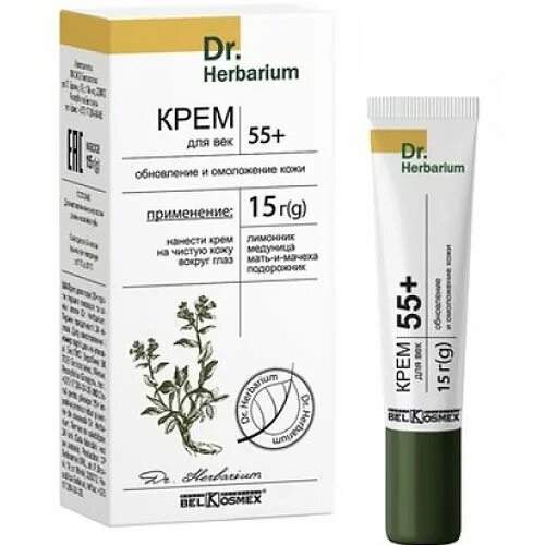 Крем для кожи вокруг глаз фото Dr.Herbarium Крем для век 55+ Обновление и омоложение кожи