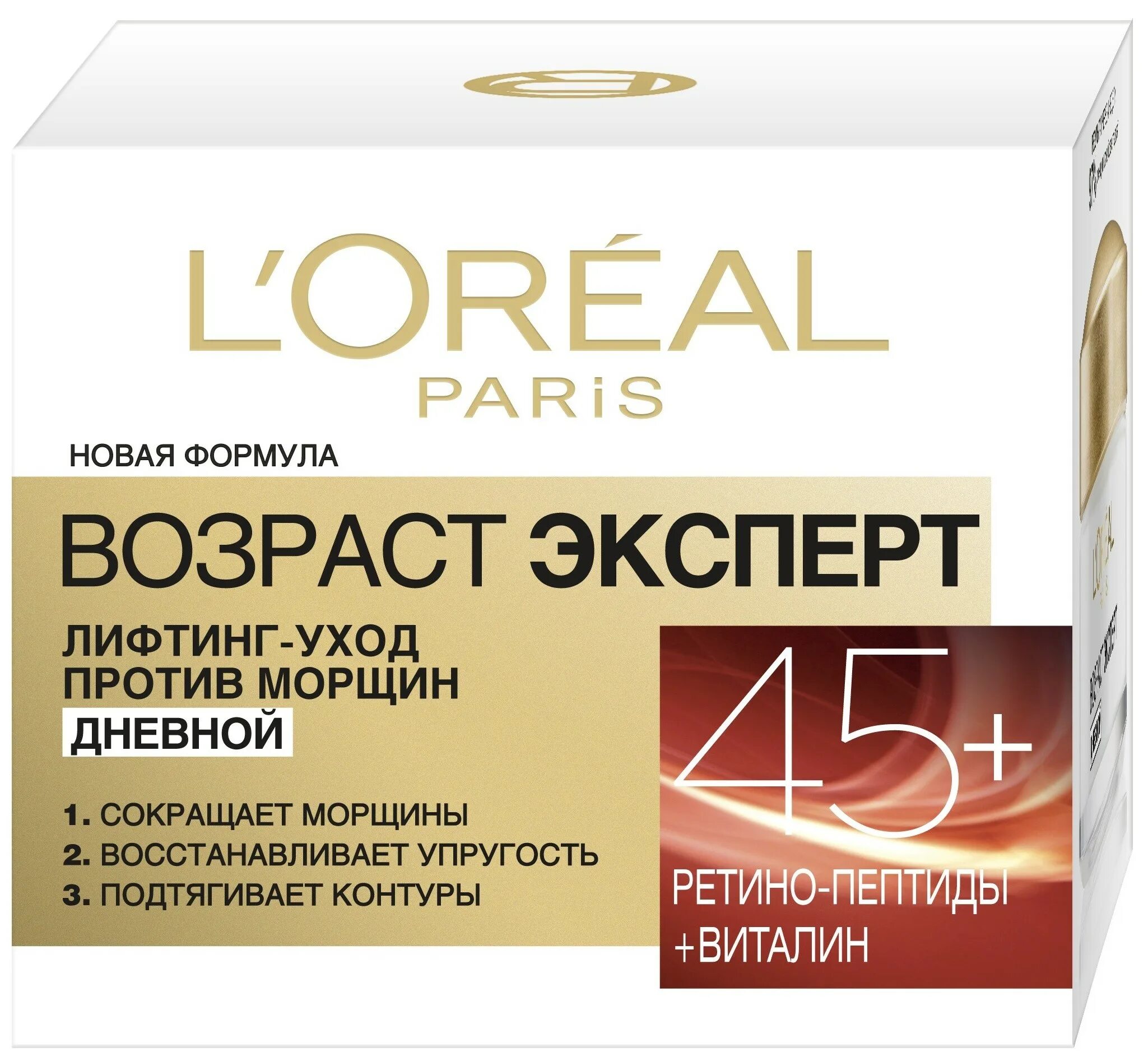Крем для лица лореаль фото Крем для лица L'OREAL PARIS Возраст эксперт 45+, дневной уход, 50 мл за 583 руб.