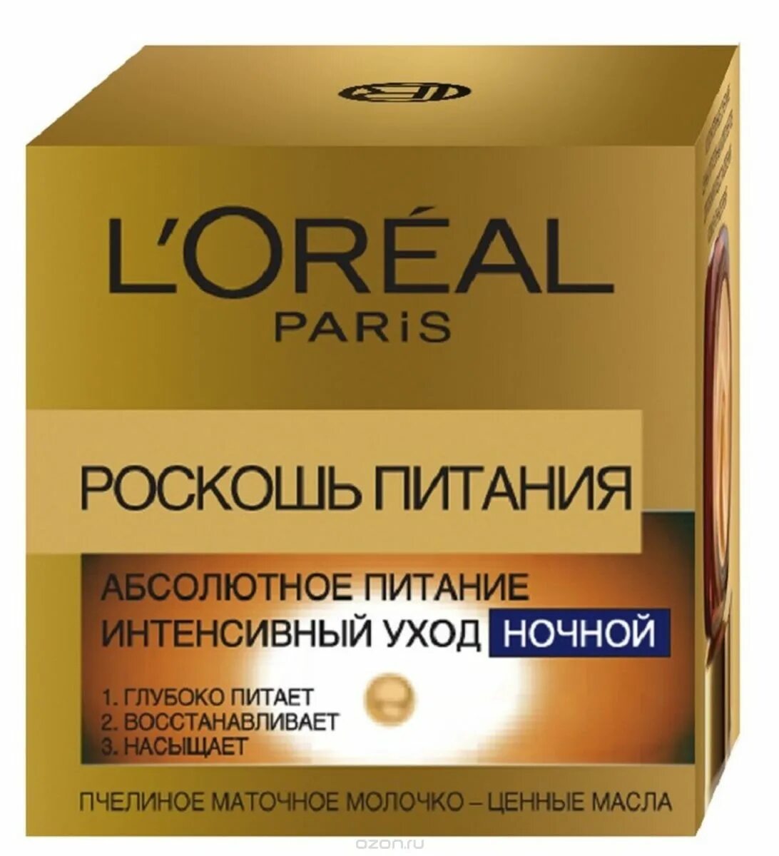 Крем для лица лореаль фото Уход за лицом: Крем для лица L`Oreal Роскошь Питания крем ночной 50 мл
